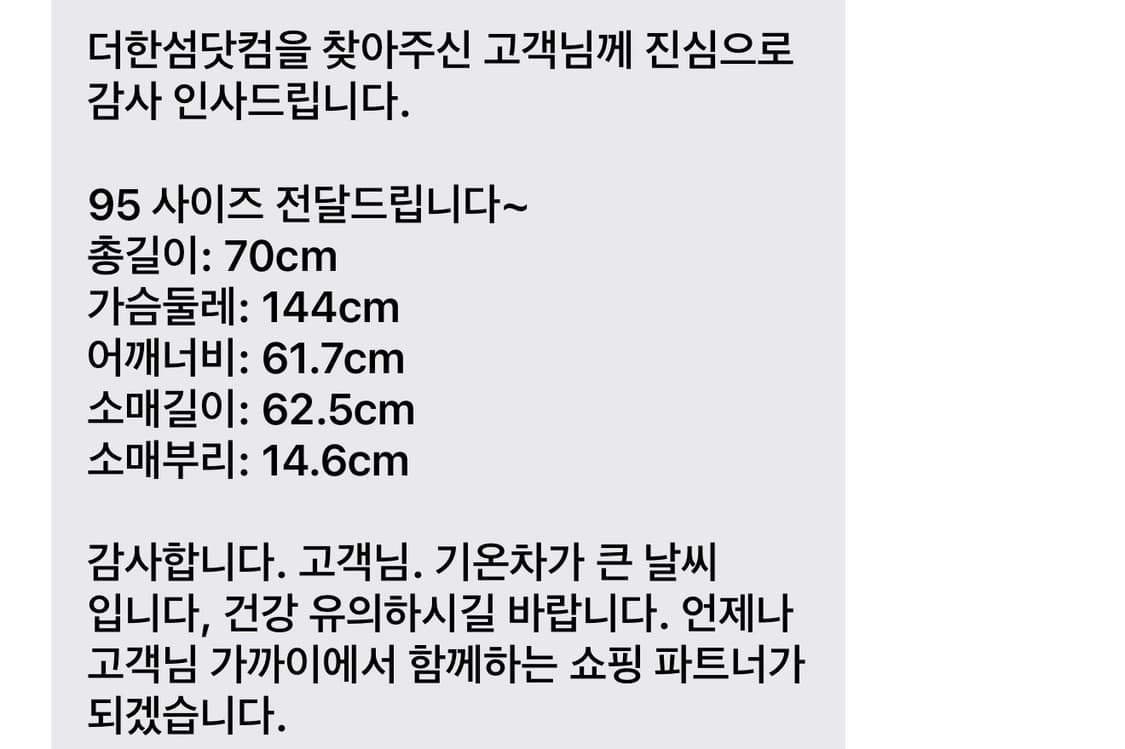 시스템옴므 코듀로이 구스다운 95 상품이미지6