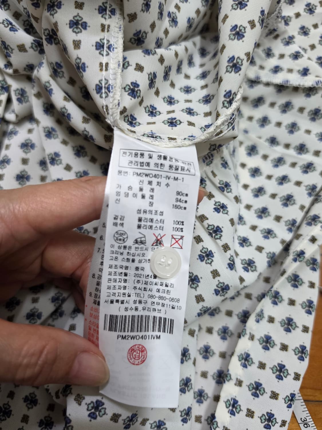 새상품)플라스틱아일랜드 플라워 롱 원피스 상품이미지7