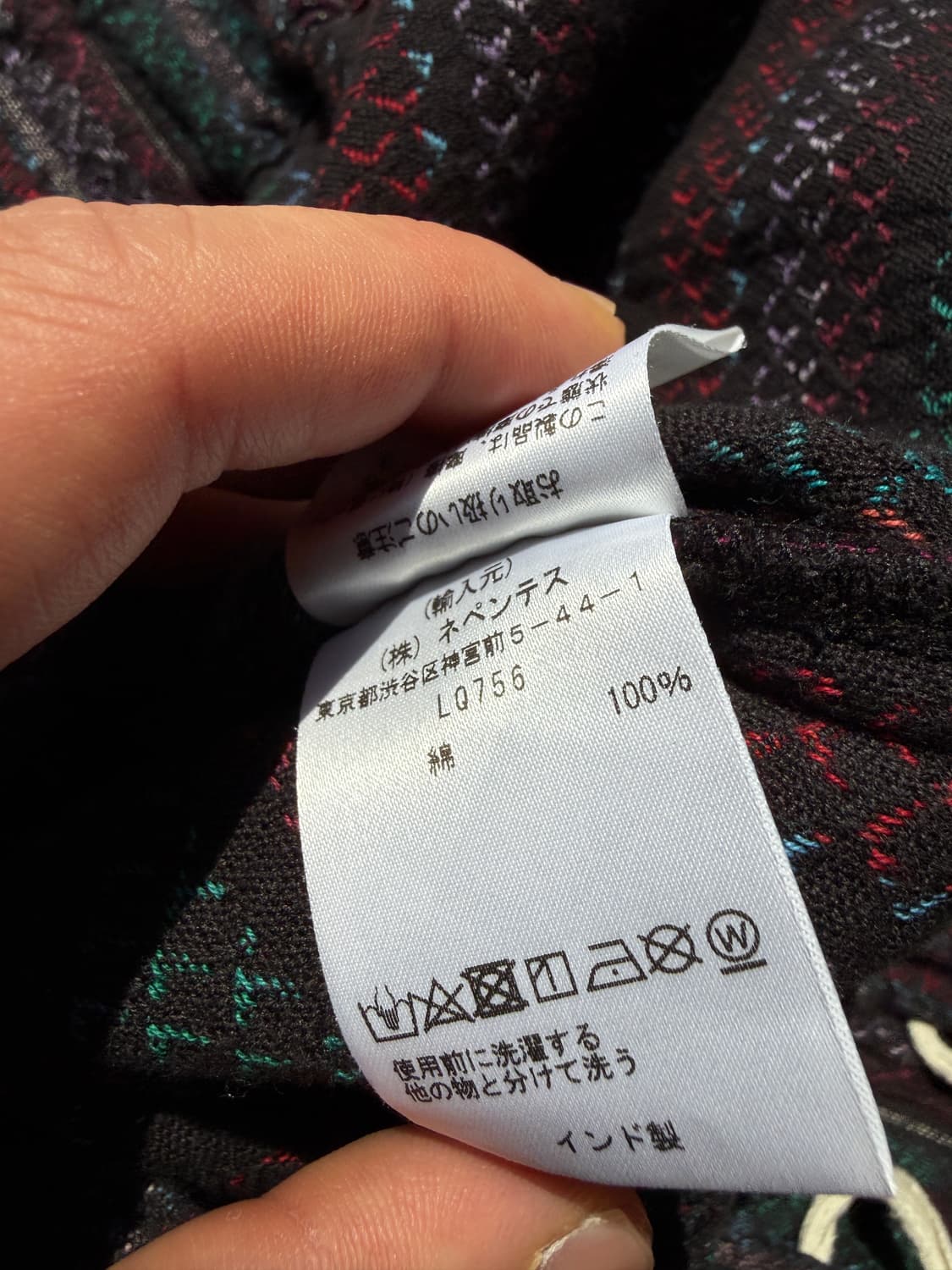 남이서팔 이지팬츠 M(-38in) 상품이미지6