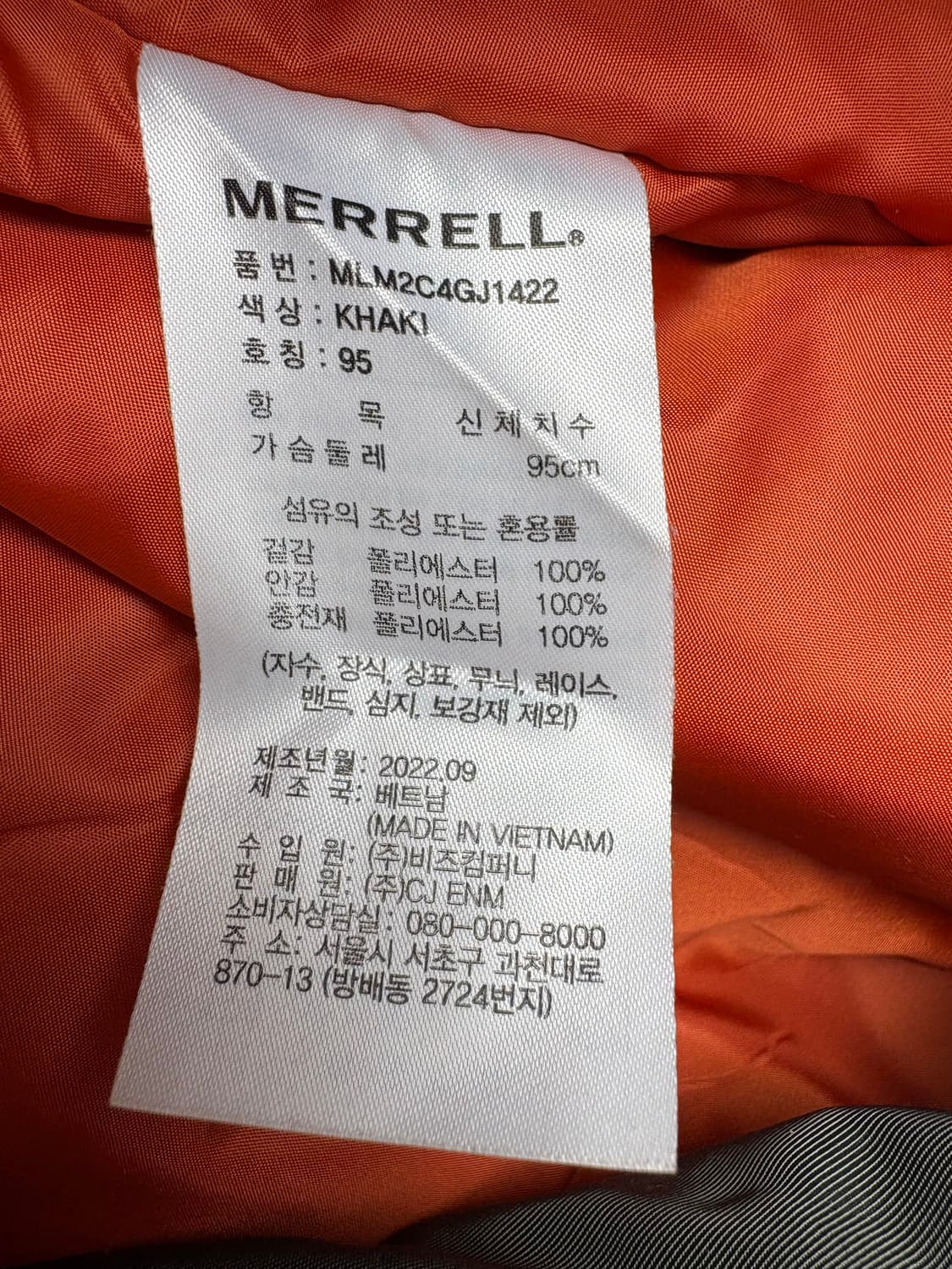 머렐 봄버 자켓 상품이미지9