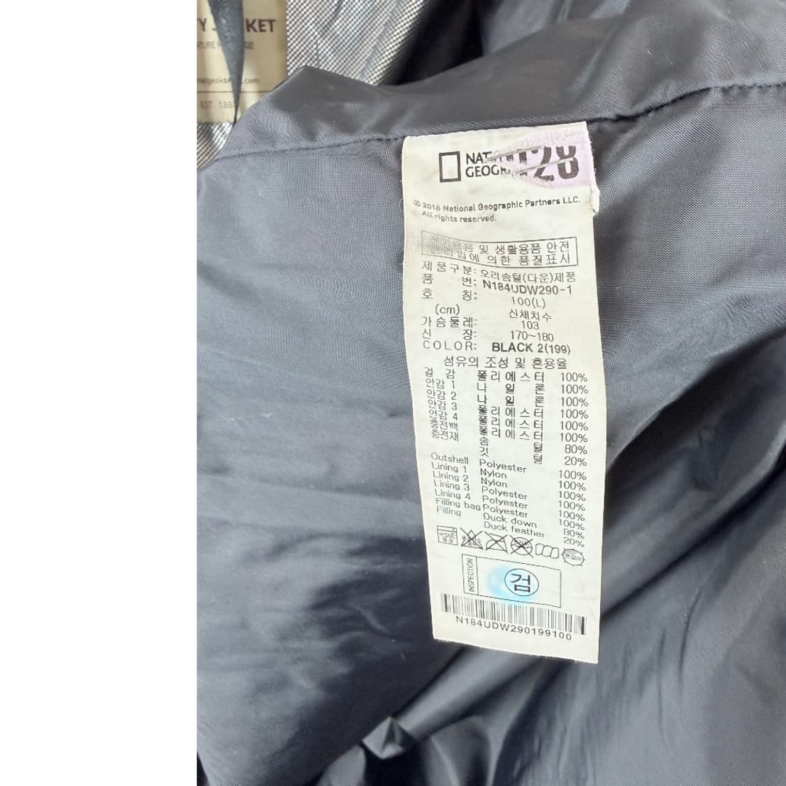(L) 내셔널지오그래픽 카이만 RDS 구스 다운 롱패딩 상품이미지8