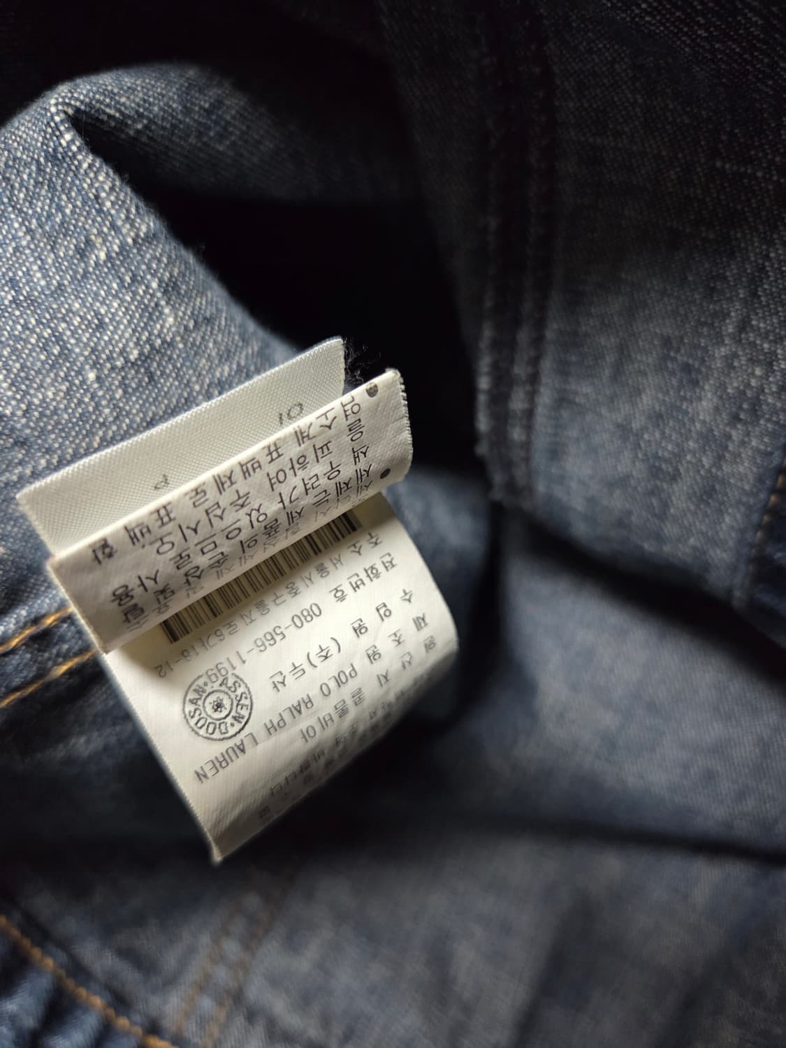 폴로 랄프로렌 데님 자켓 여성 95#  상품이미지5