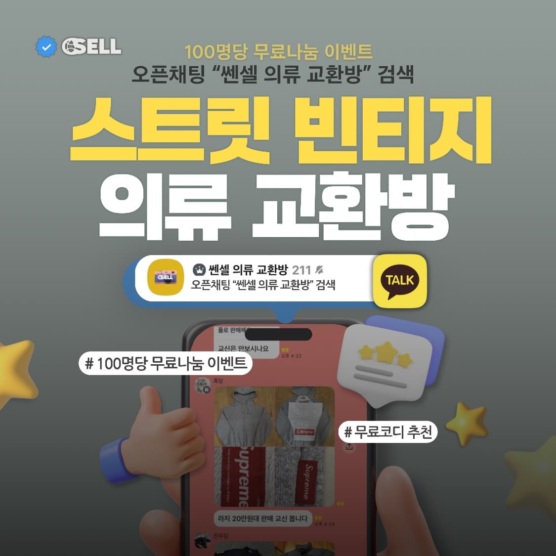 메종 마르지엘라 긴팔 롱슬리브 상품이미지4