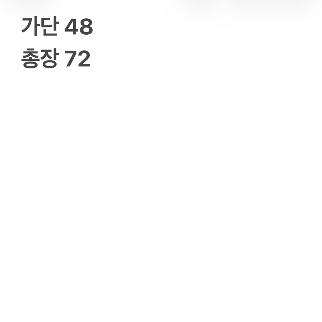 컨버스 빈티지 레드 패딩 베스트 (무료배송) 상품이미지6