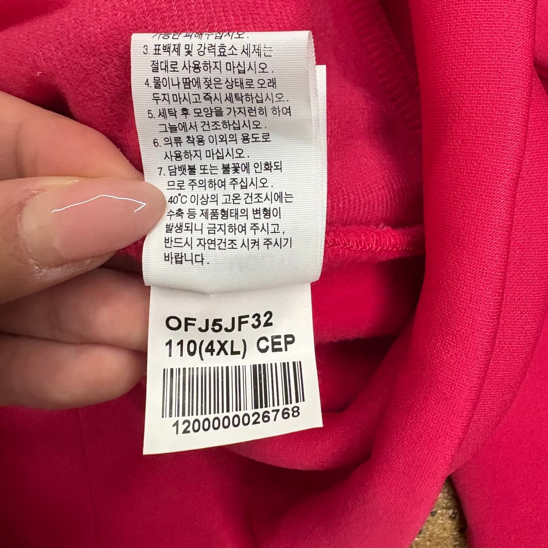 [정품/110,4XL] 노스페이스 팀코리아 기모 후드집업 b16 상품이미지7