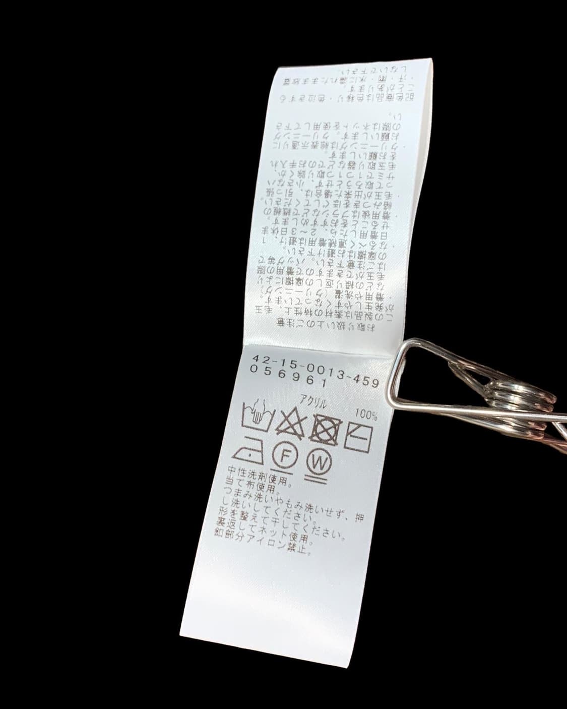 빔즈 아가일 패턴 가디건 상품이미지6