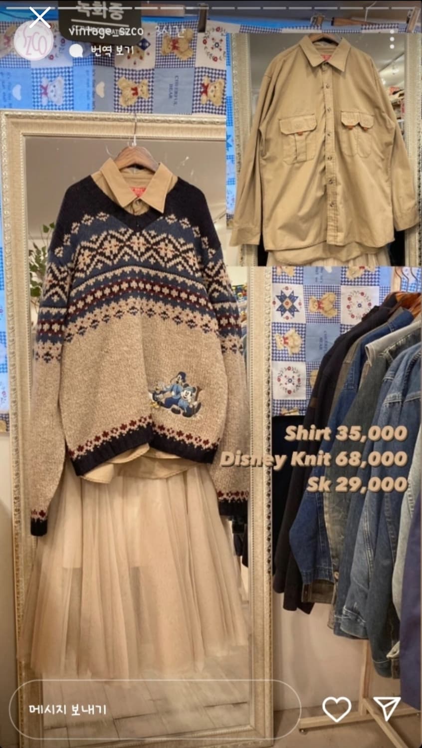 스즈코빈티지 아메카지 모리걸 셔츠 상품이미지9