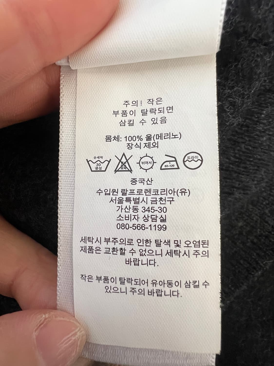 폴로랄프로렌  차콜그레이 브이넥 울가디건
 상품이미지7