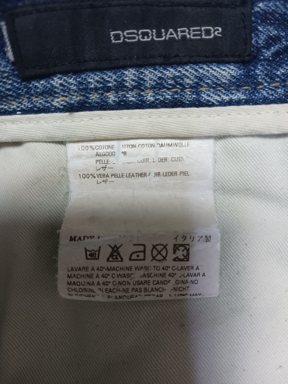 [32] 디스퀘어드2 랠리더티 레귤러진 청바지 상품이미지9