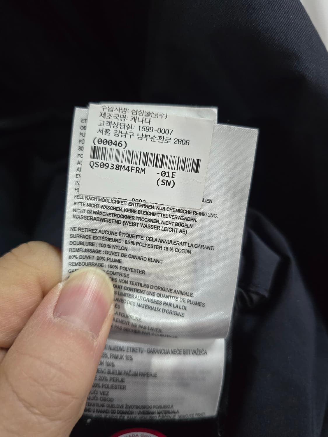 캐나다구스 오리털패딩  상품이미지9