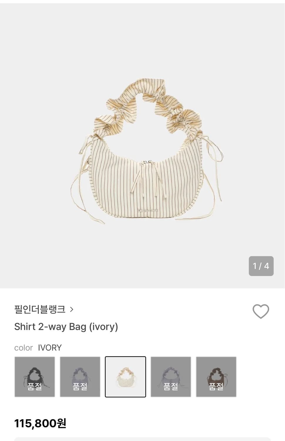 (새상품) 필인더블랭크 아이보리 가방 판매 상품이미지1