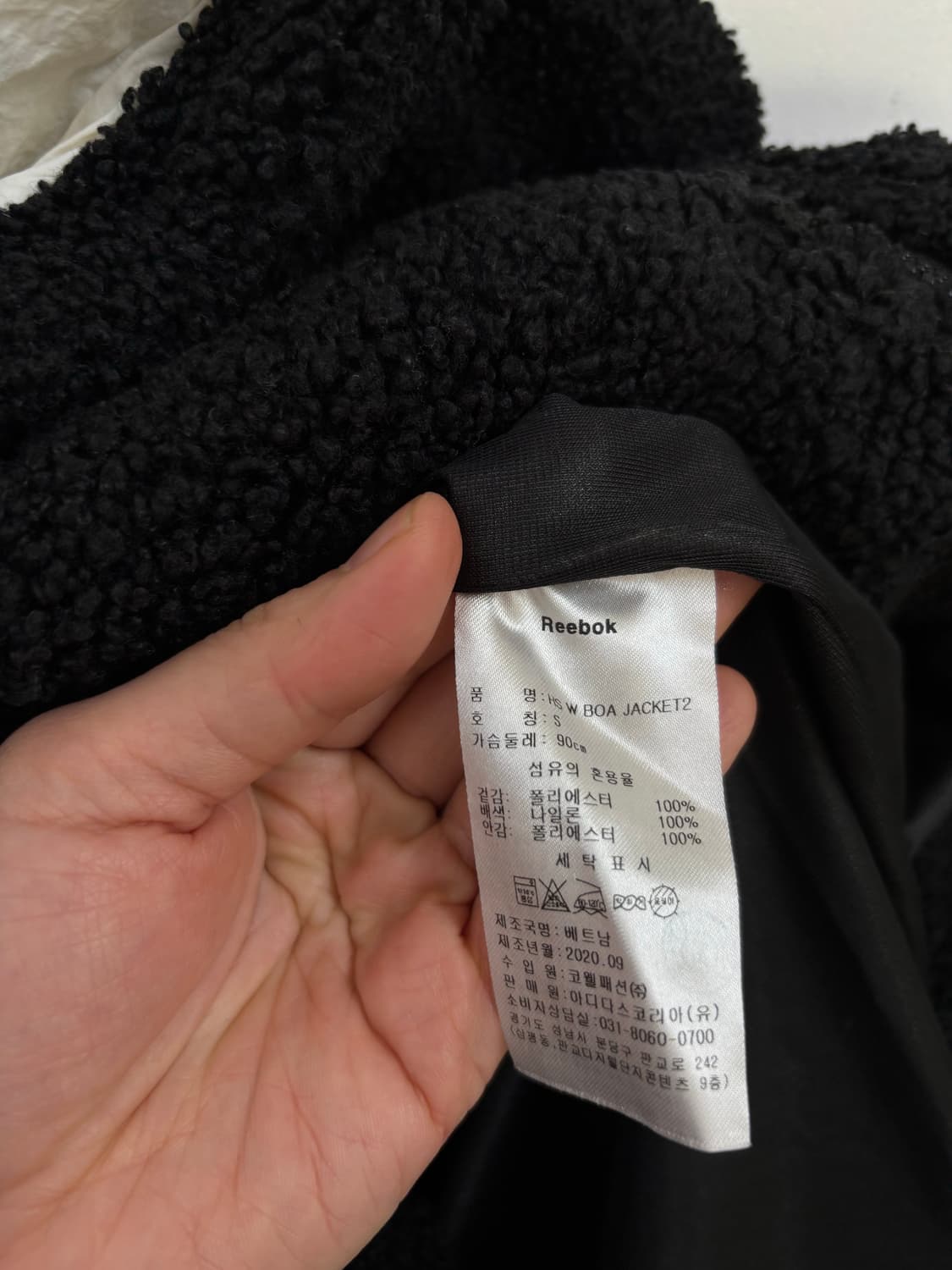 리복 후리스 자켓 상품이미지6