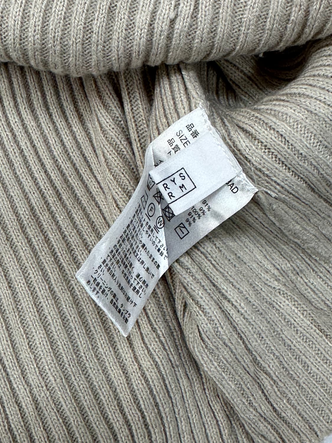 🌨️사와코 케이프 코디세트 🌨️ 일본 교복 하이틴 학생 버클 그런지 상품이미지9