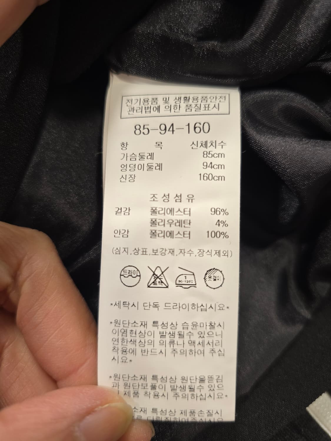 나이스클랍 블랙 크롭 자켓  S 상품이미지7