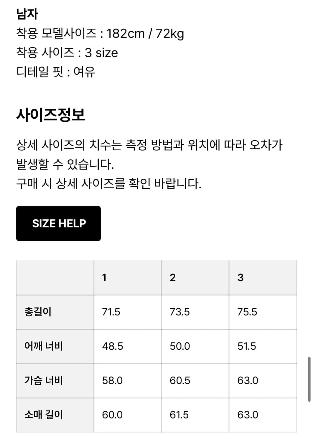 러프사이드 리포터 자켓 다크브라운 3사이즈 새상품 상품이미지9