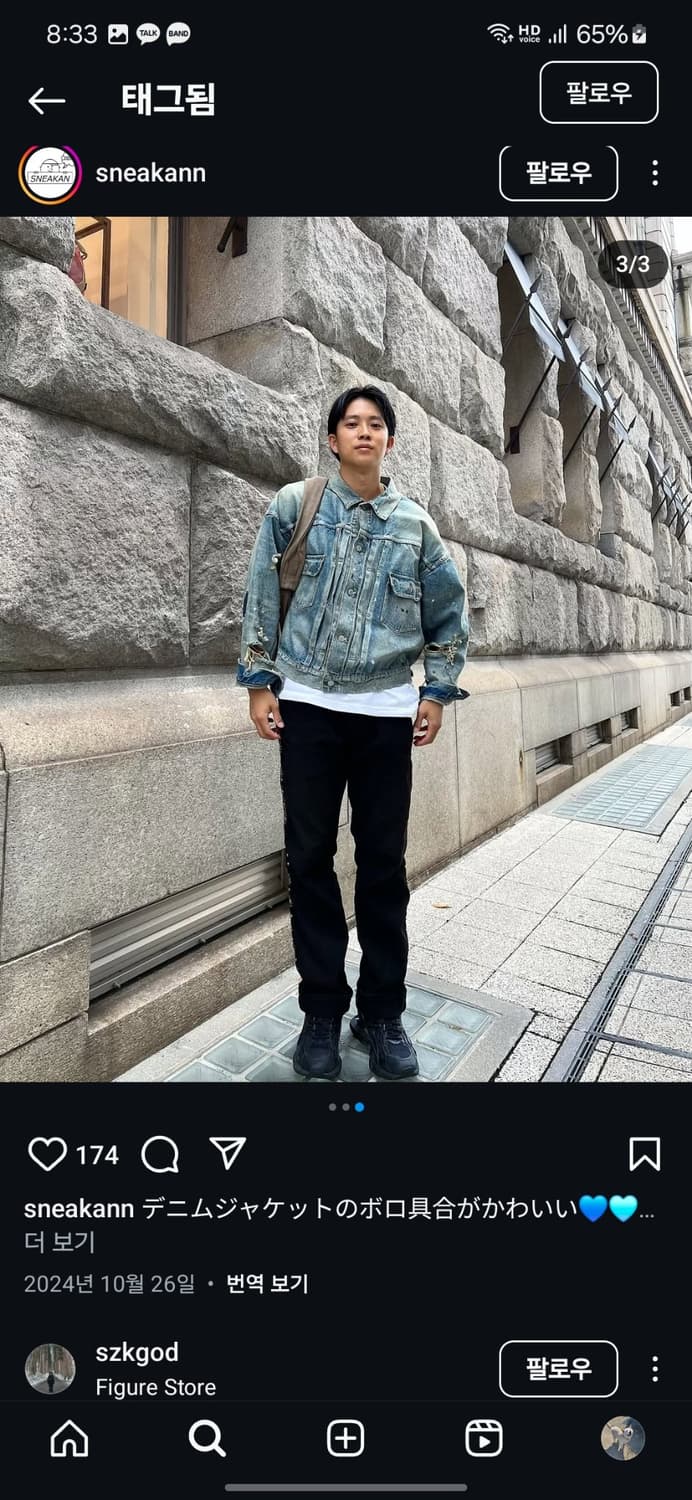 [XL] 세인트미카엘 베르베르진 콜라보 데미지 세컨 지쟌 XL 상품이미지4
