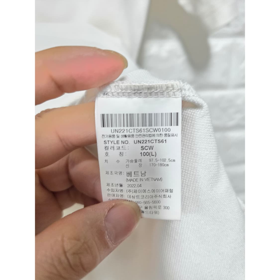 엄브로 화이트 반팔 카라티 100 상품이미지3