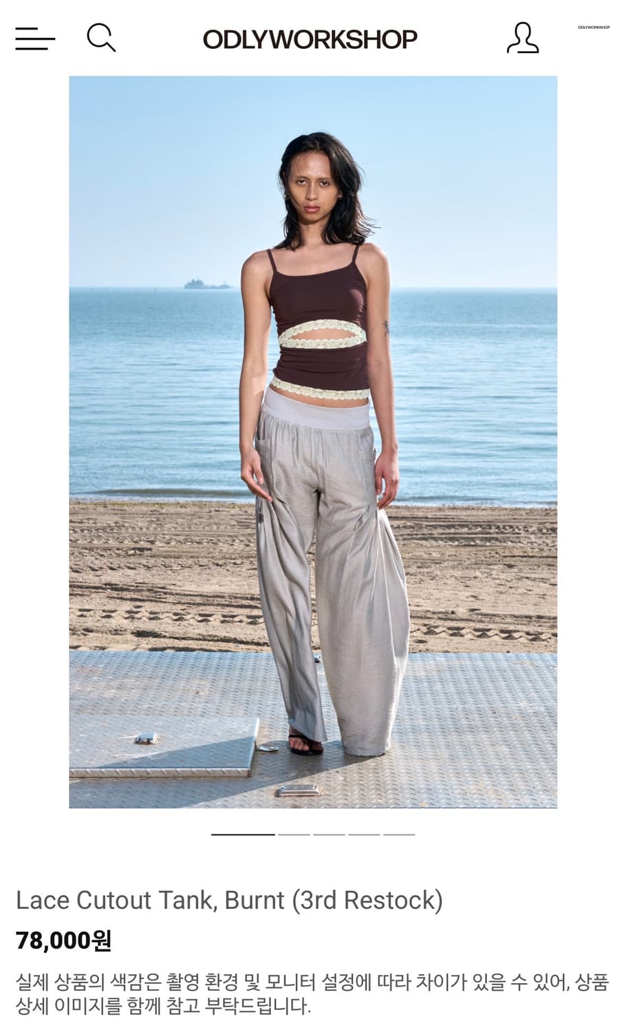 오들리워크샵 Lace Cutout Tank, Burnt 상품이미지1