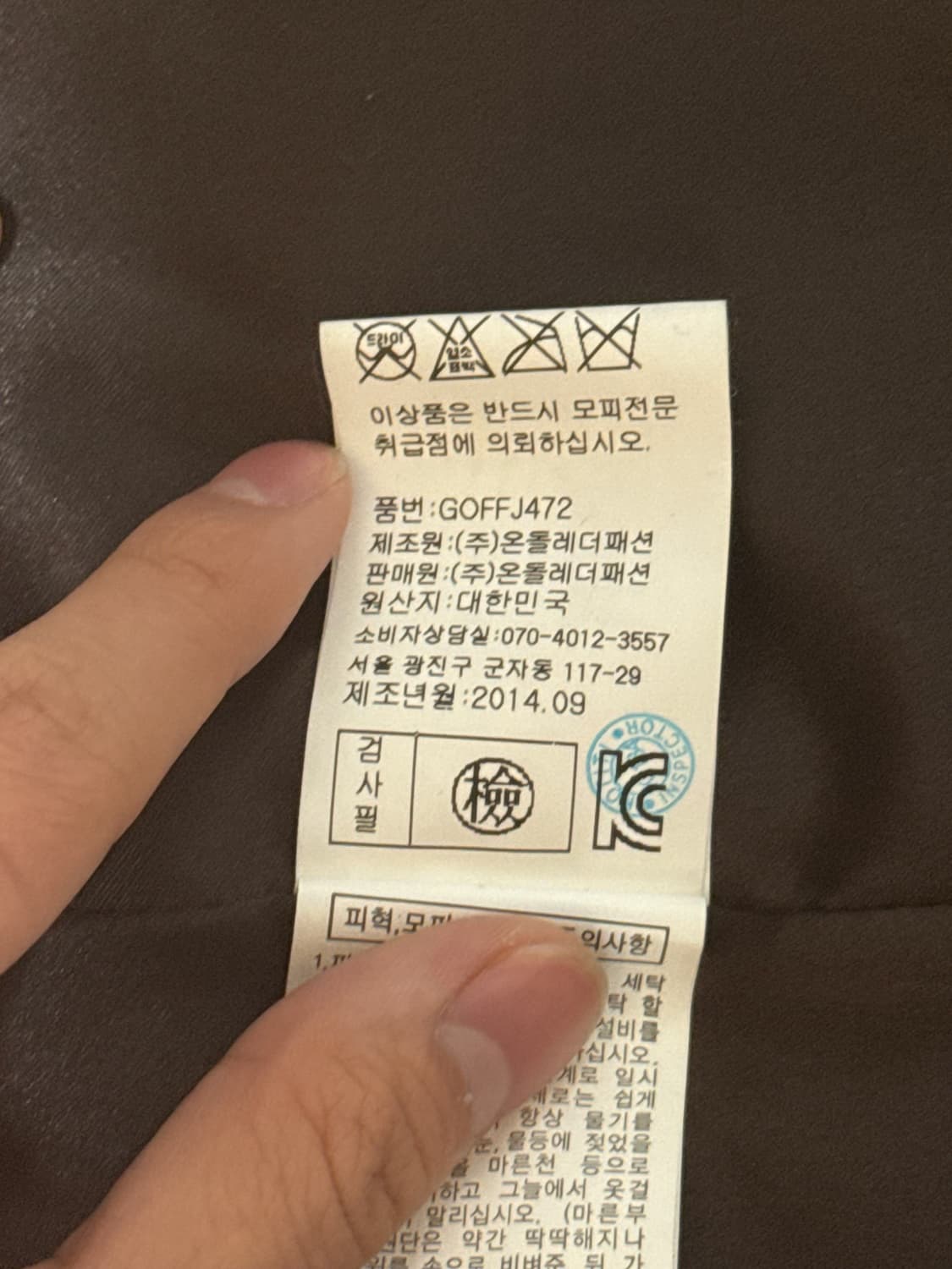 퍼 베스트(조끼/자켓) 상품이미지7