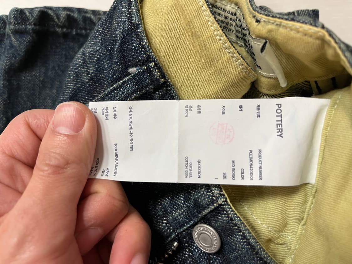 [POTTERY] 원워시드 와이드 데님 Mid Indigo _1 size 상품이미지6