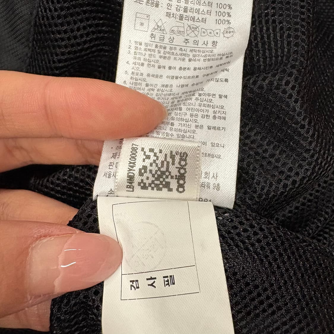 [정품/105] 아디다스 롯데자이언츠 바람막이 자켓 b18 상품이미지8