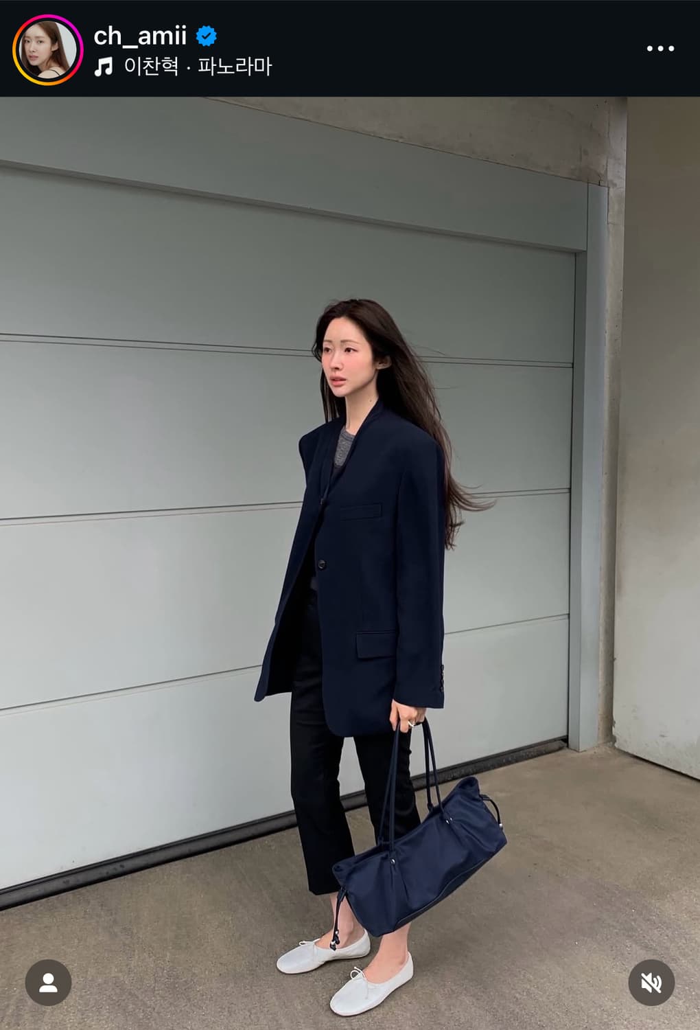 렉토 RECTO 카라 디테일 플루이드 수트 자켓 차정원 착용 상품이미지2