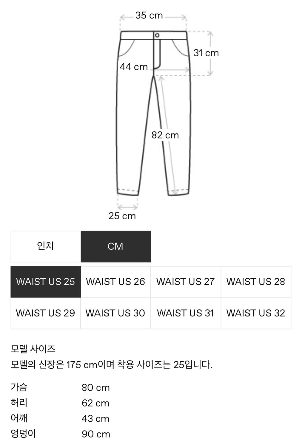25) 와이프로젝트 바나나 진 블랙  상품이미지2