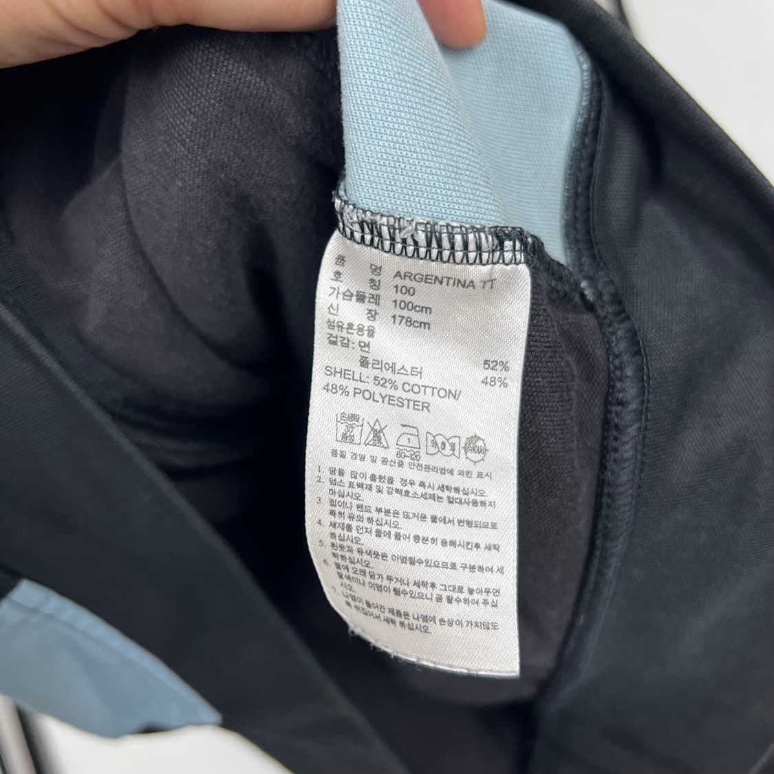 Adidas 아디다스 아르헨티나 트랙탑 져지 자켓 상품이미지5
