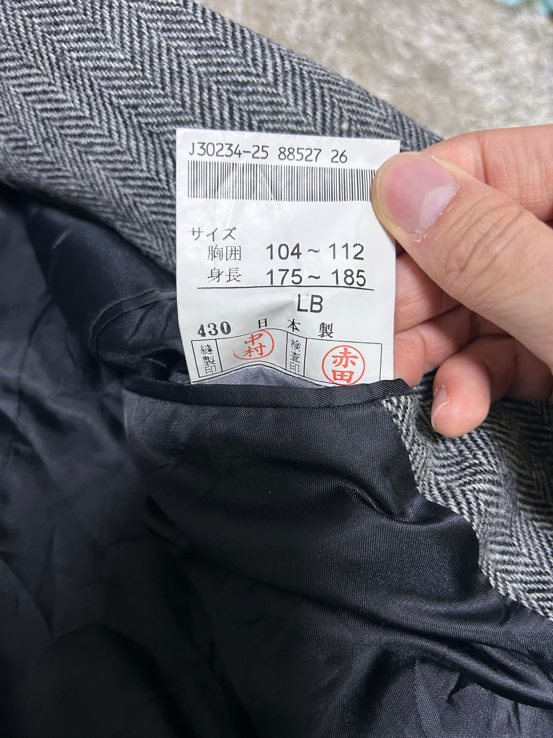 일제 헤링본 블레이저 사이즈 105~110 상품이미지5