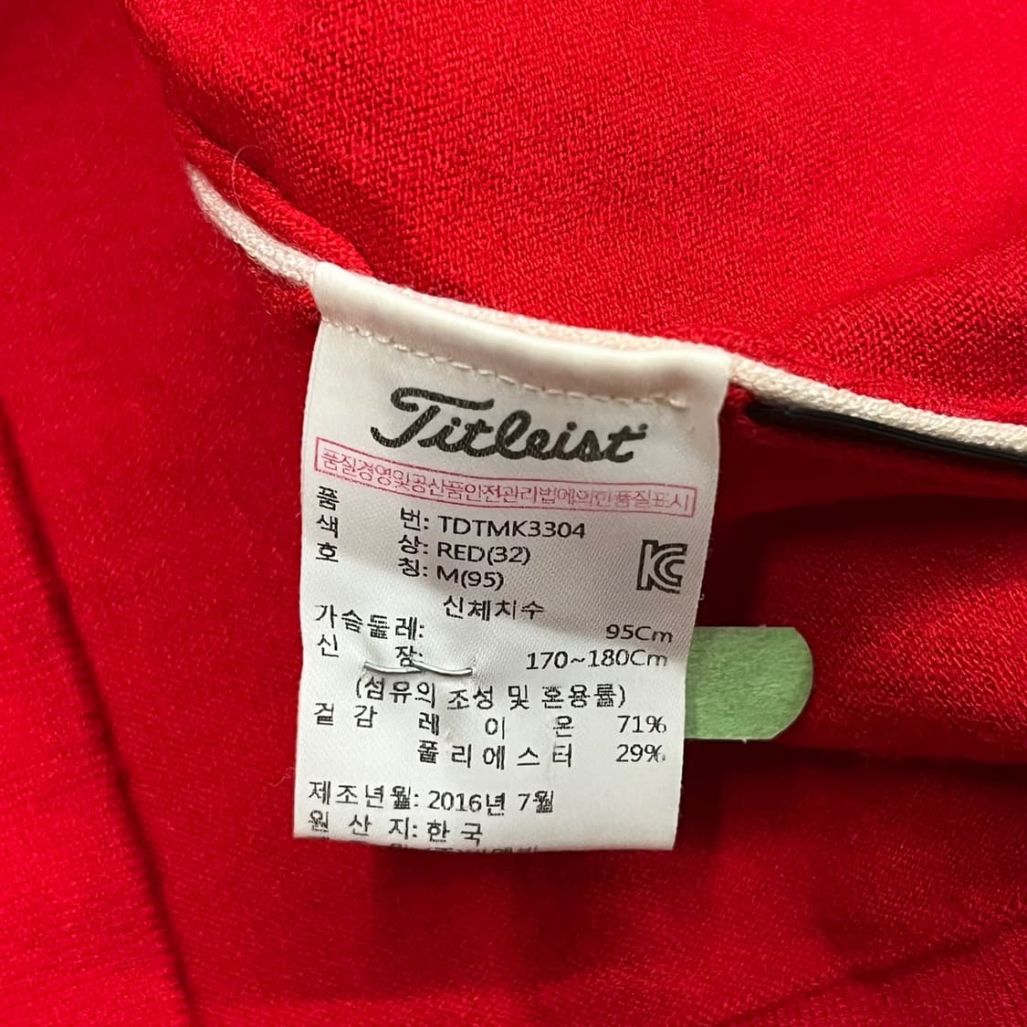 [ 정품/M,95 ] 타이틀리스트 브이넥 니트 b14 상품이미지8