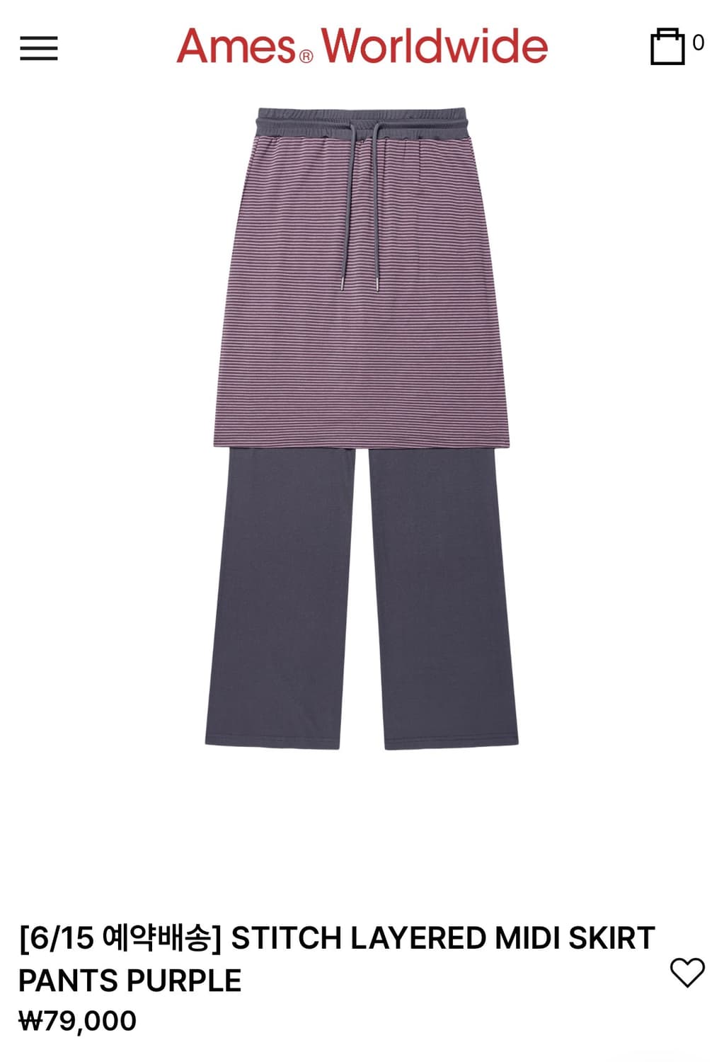 아메스 월드와이드 스트라이프 레이어드 스커트 팬츠 퍼플 상품이미지1