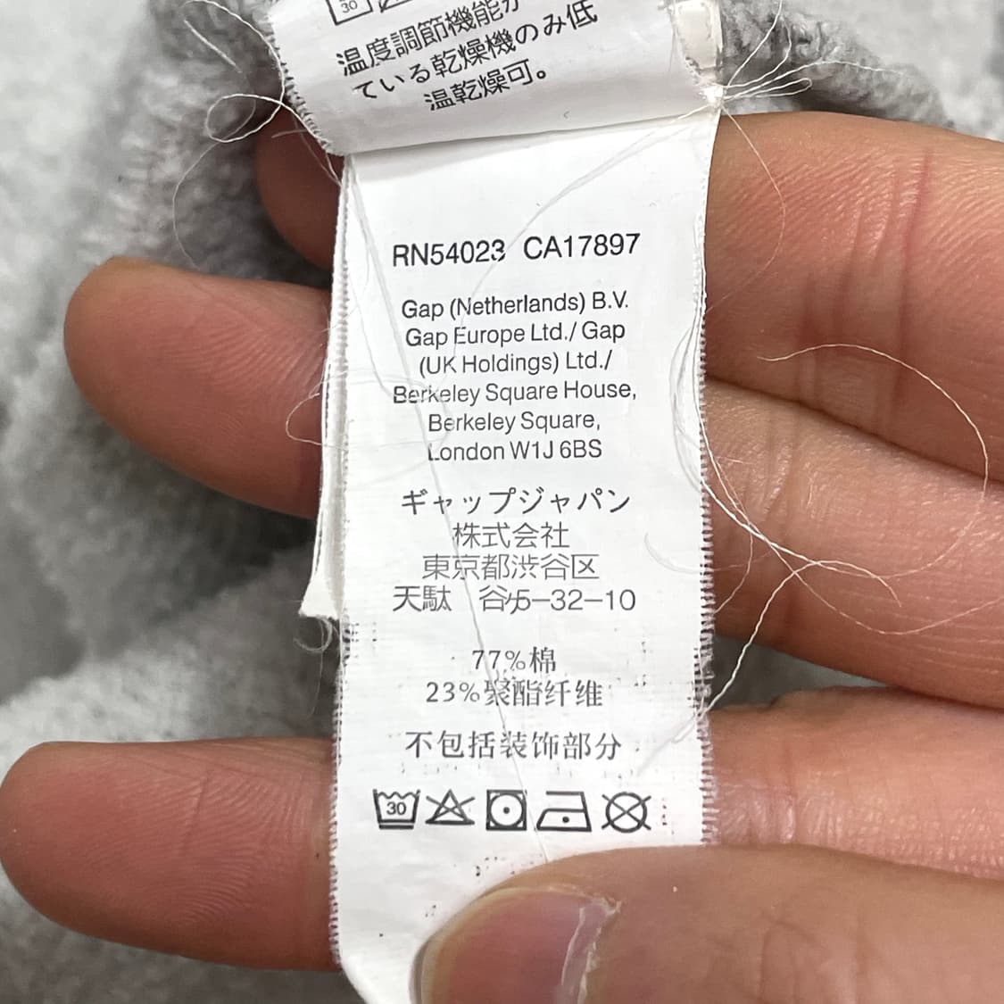 갭 스펠로고 그레이 기모 후드티셔츠 남성XL 상품이미지7