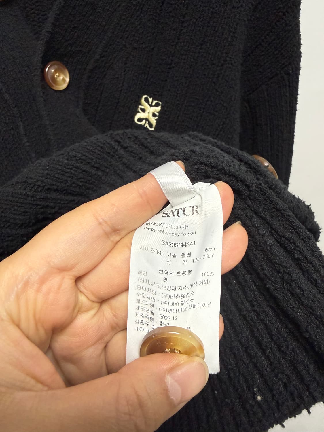 세터 파로 부클 가디건 상품이미지4