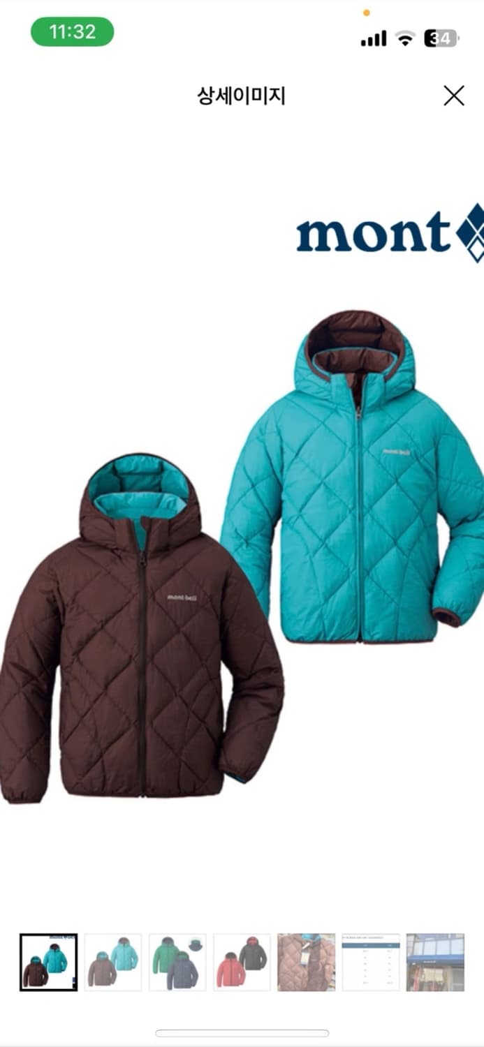 몽벨키즈 리버시블 패딩 160 상품이미지1