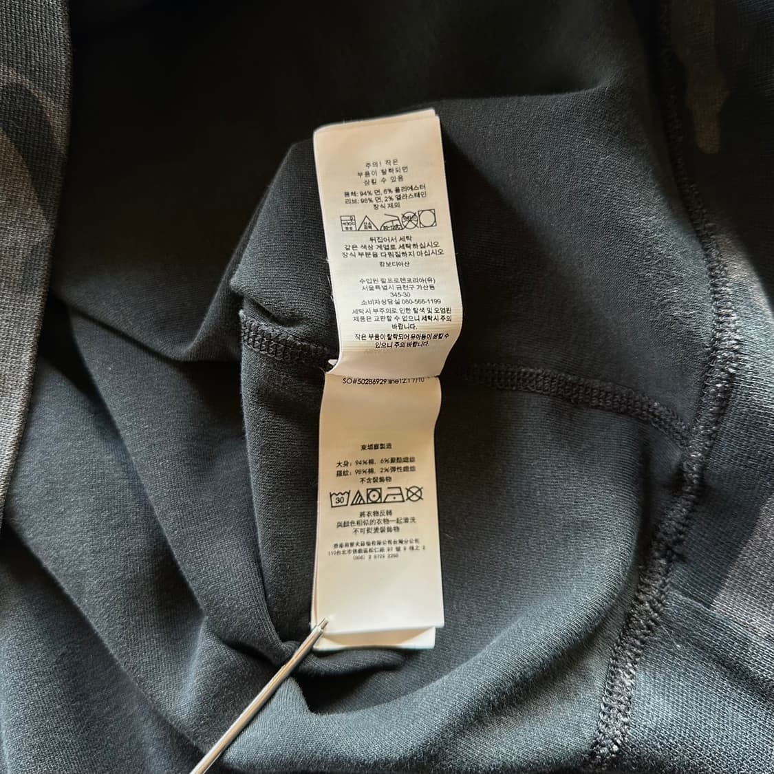 [XL]폴로 랄프로렌 큐알정품 카모플라주 맨투맨 상품이미지7