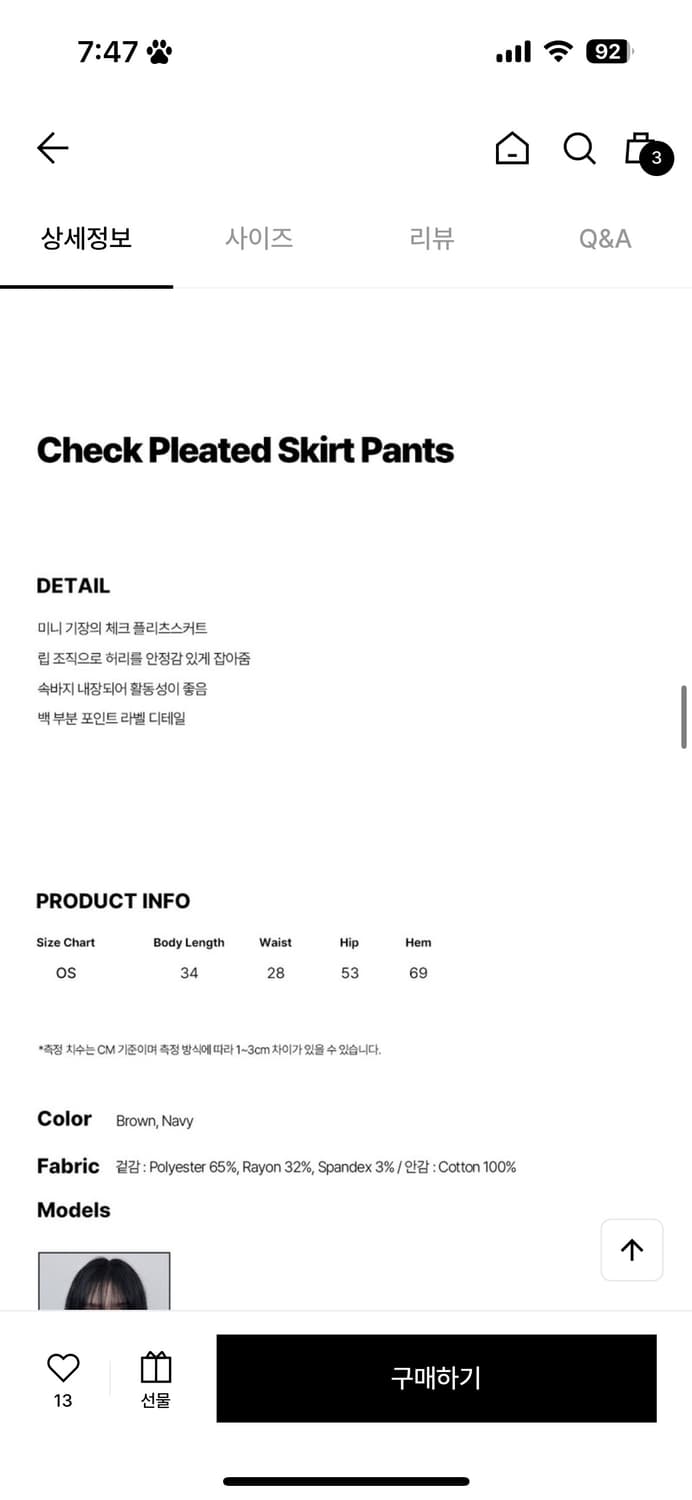 렌세 체크 플리츠 스커트 브라운 OS 상품이미지2