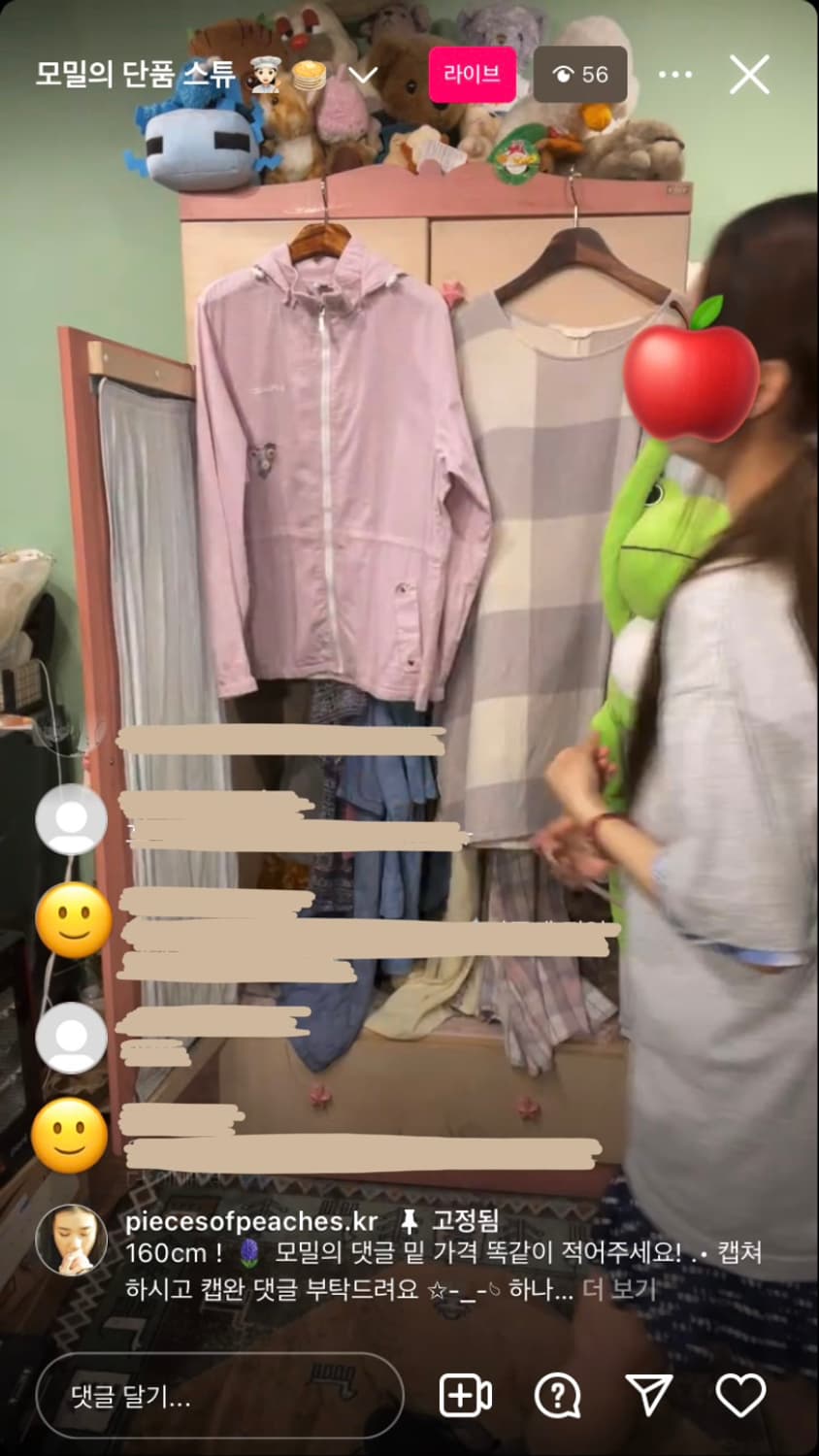 카모메산장 단품 후드집업 바람막이 / 모리걸 하구미 상품이미지7