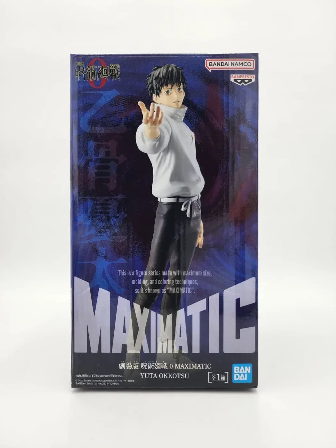 (새상품) 반프레스토 주술회전 옷코츠 유타 MAXIMATIC 피규어 상품이미지1