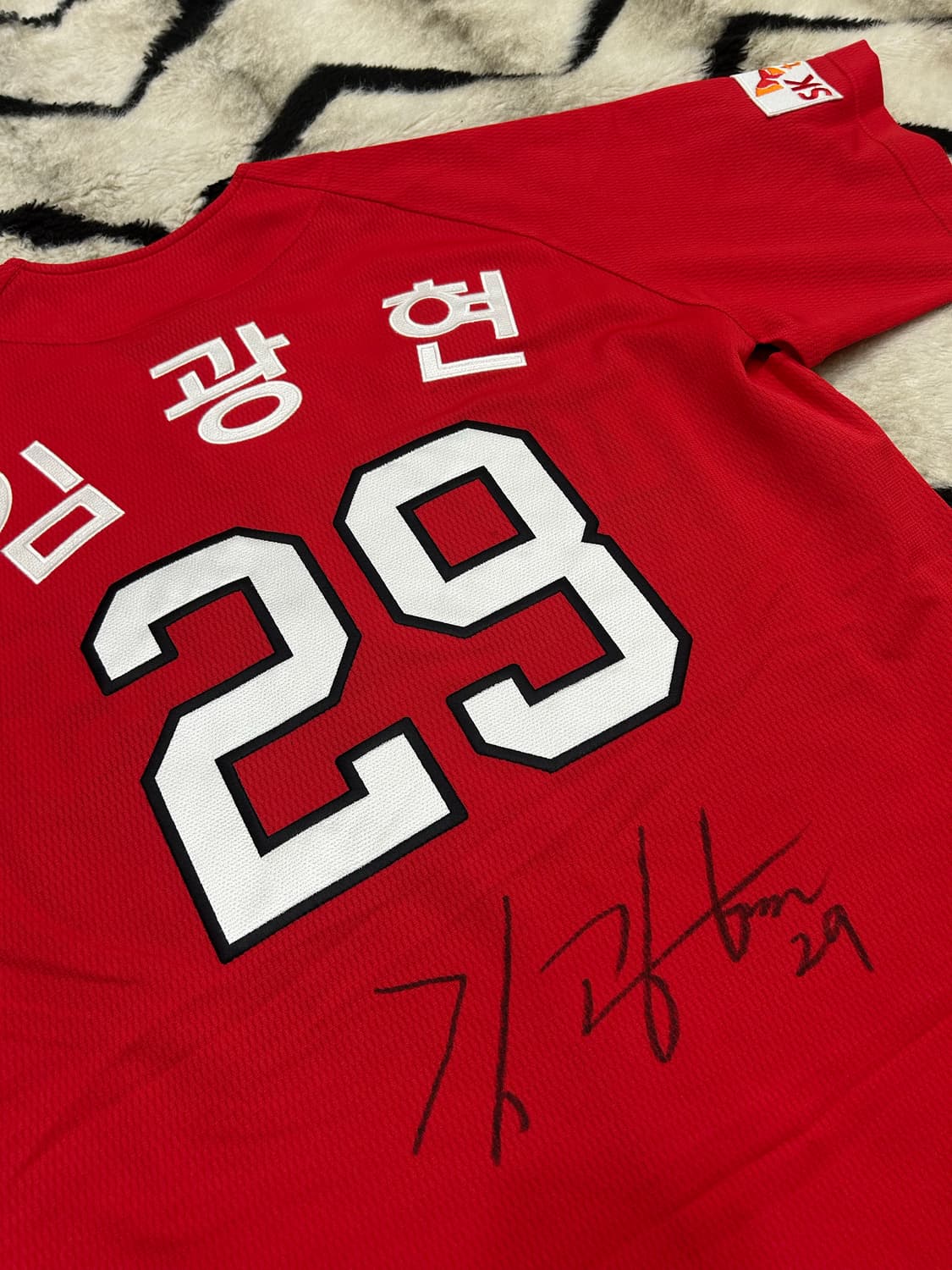 [L]다이나핏 SK와이번스 싸인 유니폼/김광현 상품이미지1