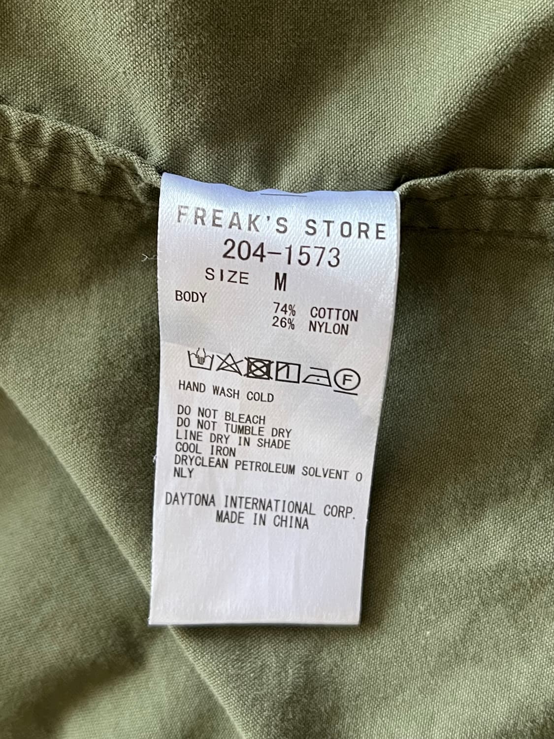 [M] 프릭스스토어 M65 피쉬테일 상품이미지4