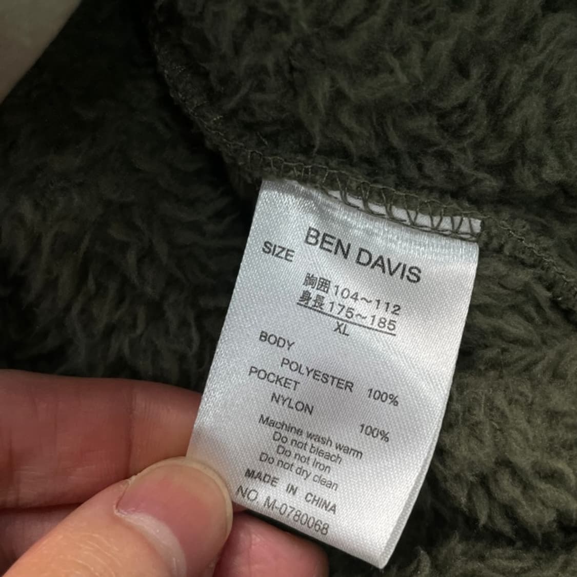 105 벤 데이비스 후리스 맨투맨  상품이미지4