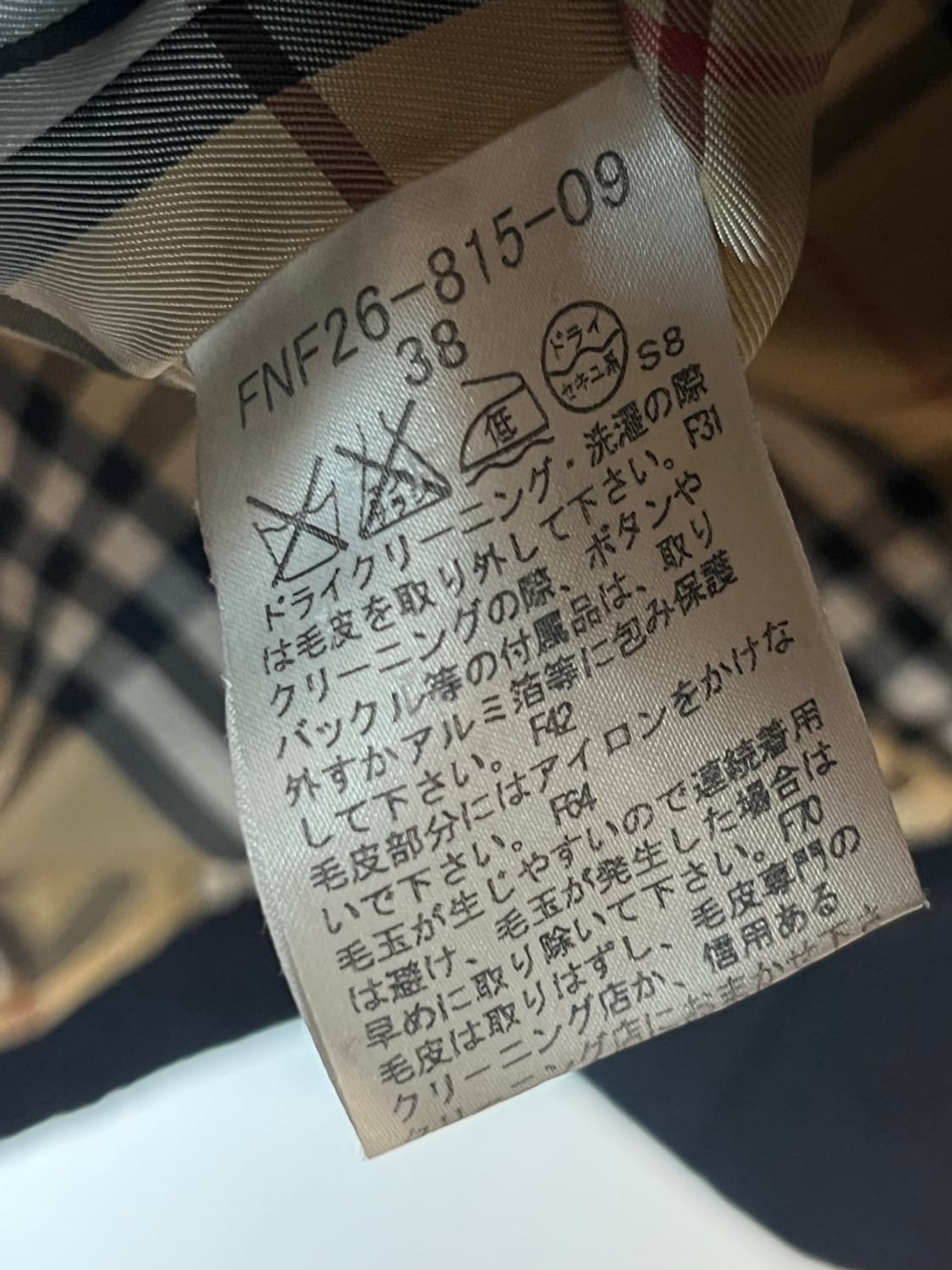 버버리 블루 라벨 울 토글 코트 상품이미지7