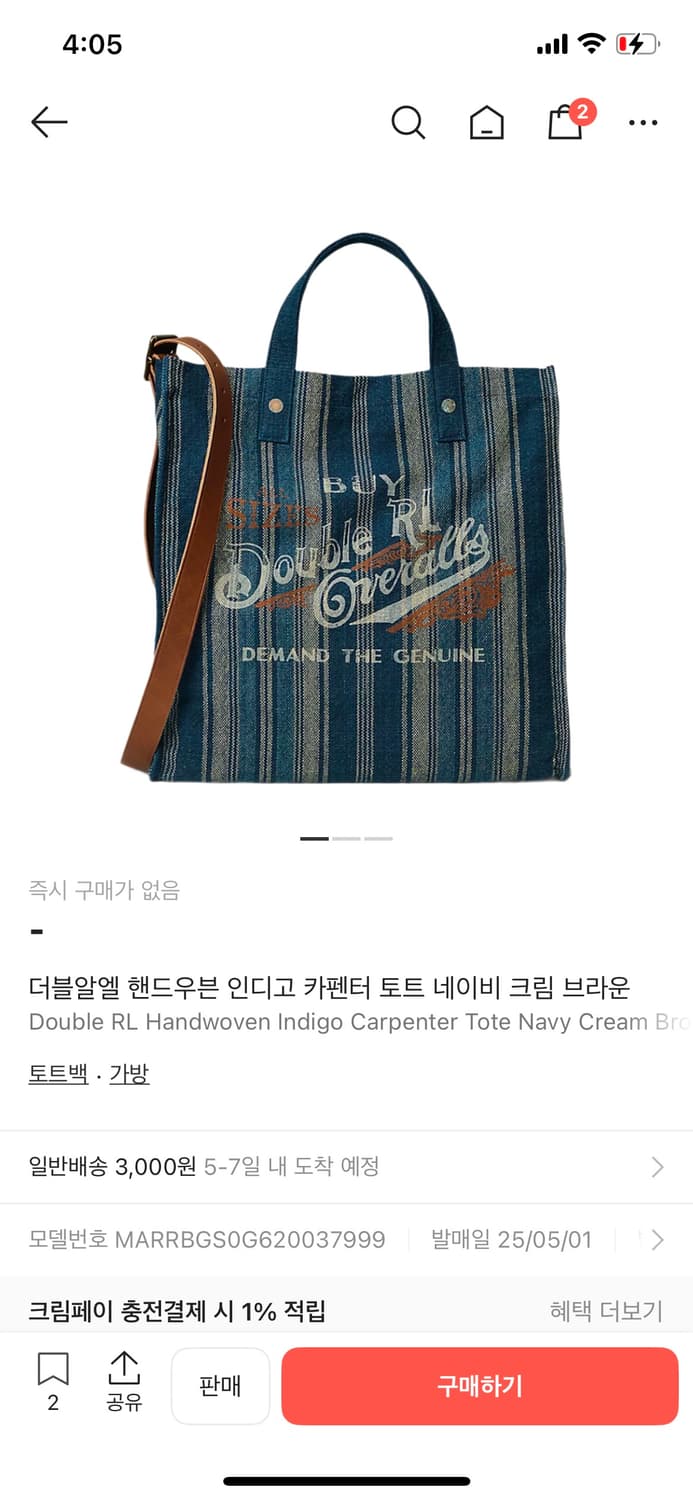 더블알엘 rrl 인디고 카펜터 토트백 상품이미지8