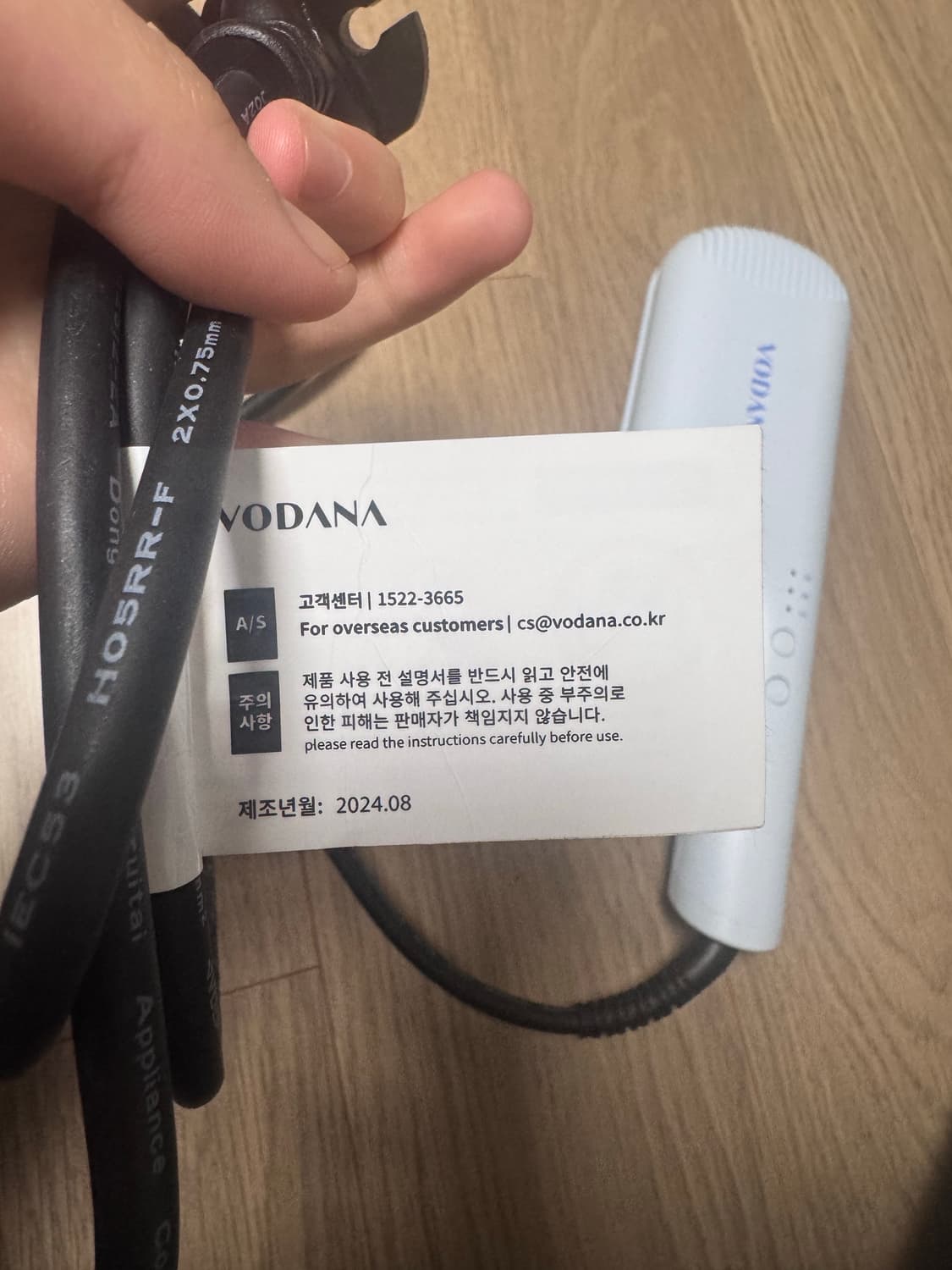 보다나 물결고데기 38mm 상품이미지2