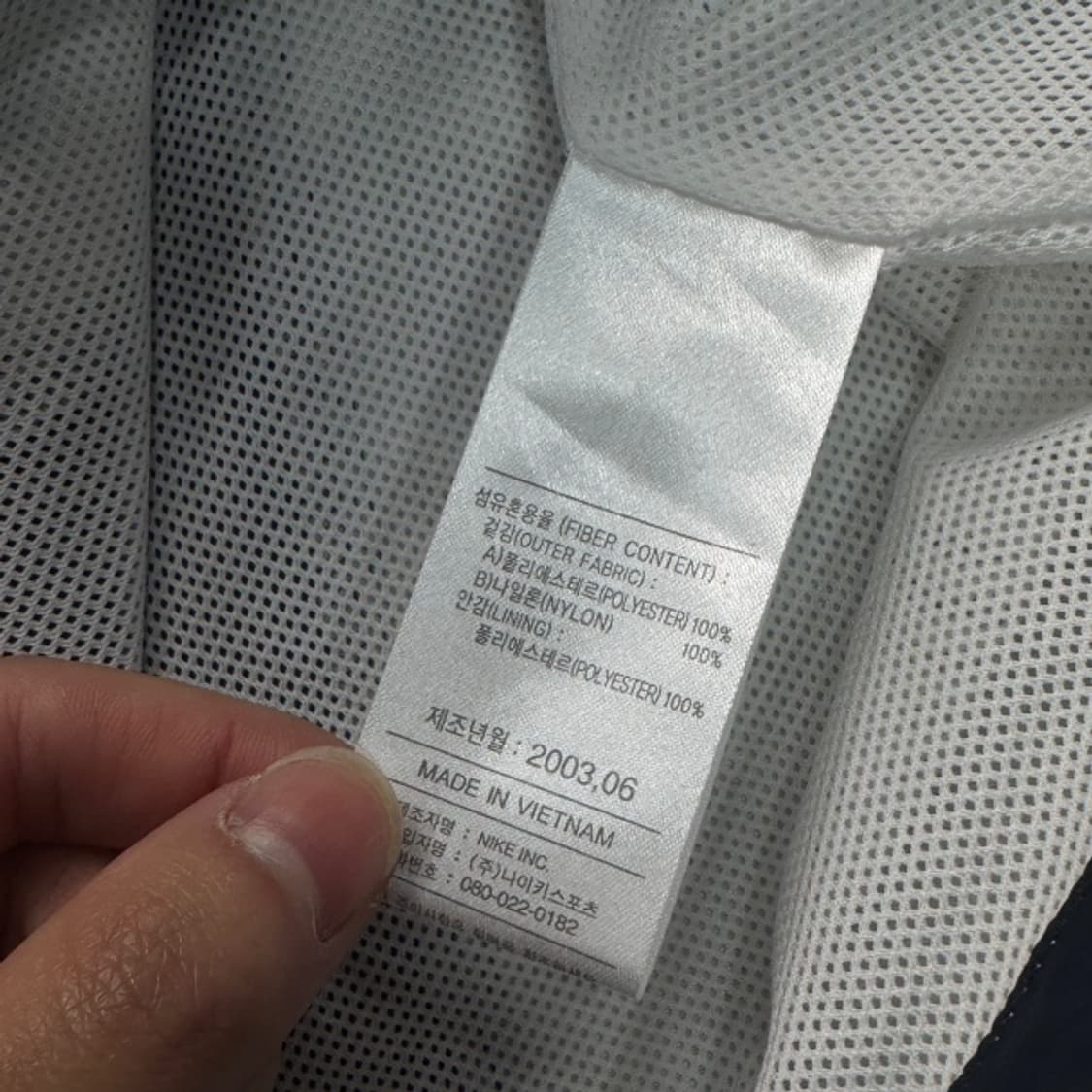 100 나이키 바람막이 상품이미지4