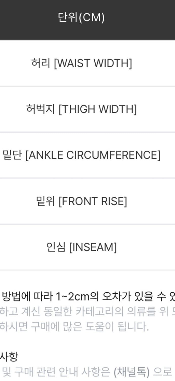 칼하트 여성 우먼 데님 청 27 상품이미지8