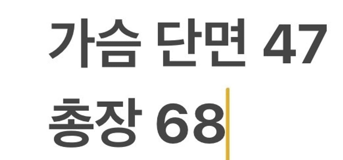 [80] 아디다스 롯데자이언츠 유니폼 8번 전준우 b12 상품이미지8