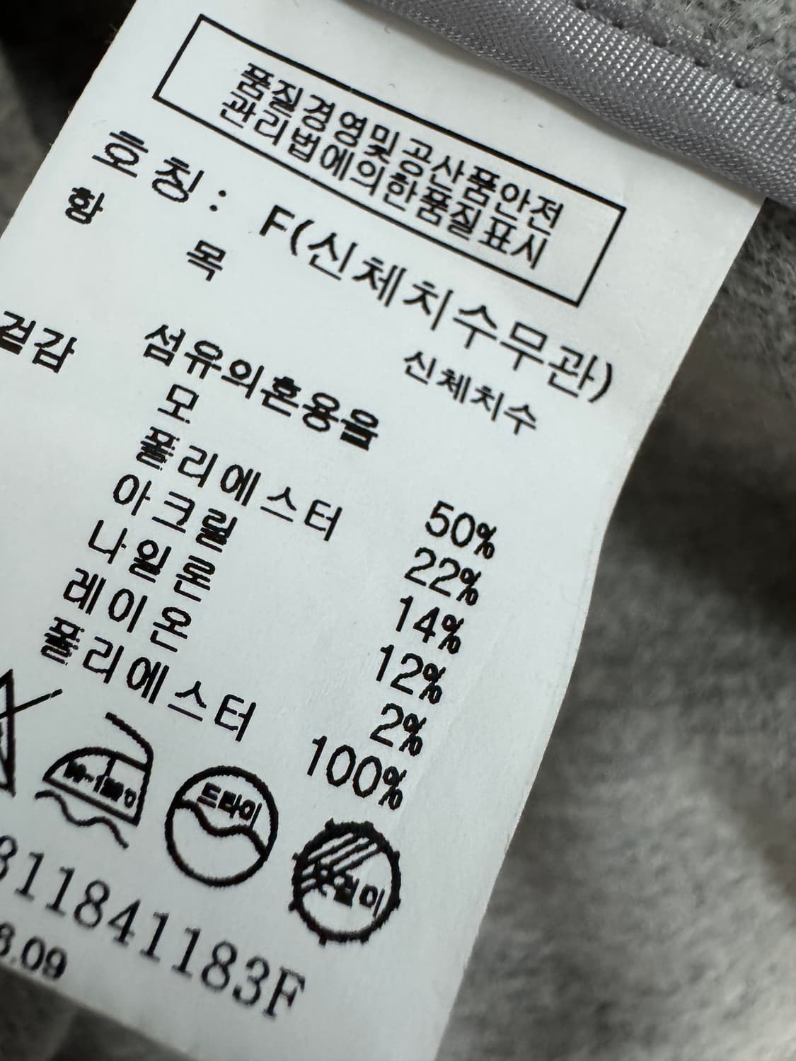 여성 톰보이 Tomboy 오버핏 투 버튼 싱글코트 상품이미지4