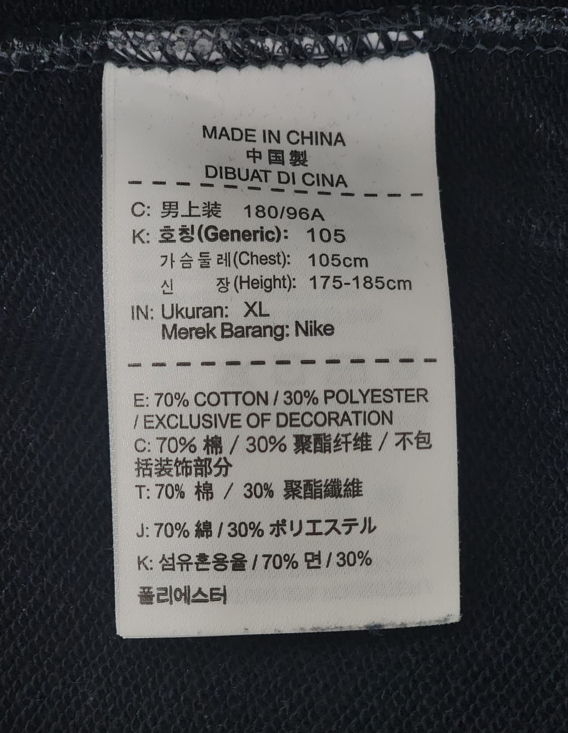 나이키 그레이 맨투맨 XL 105 상태최상 인기템 상품이미지7