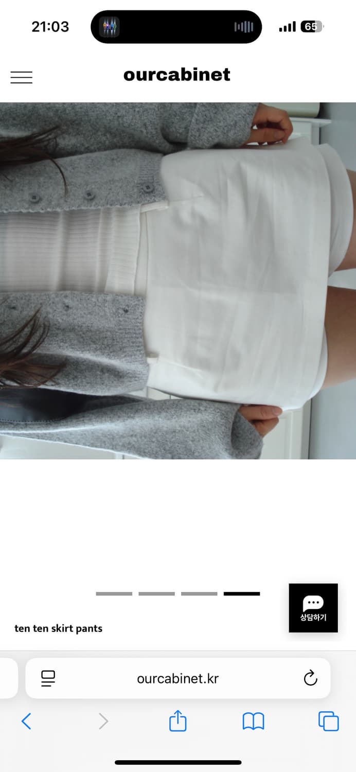 아워캐비넷 치마바지 m ten ten skirt pants 상품이미지2